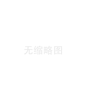 嵩明永济陶瓷纤维板厂(梨树陶瓷纤维带工厂)